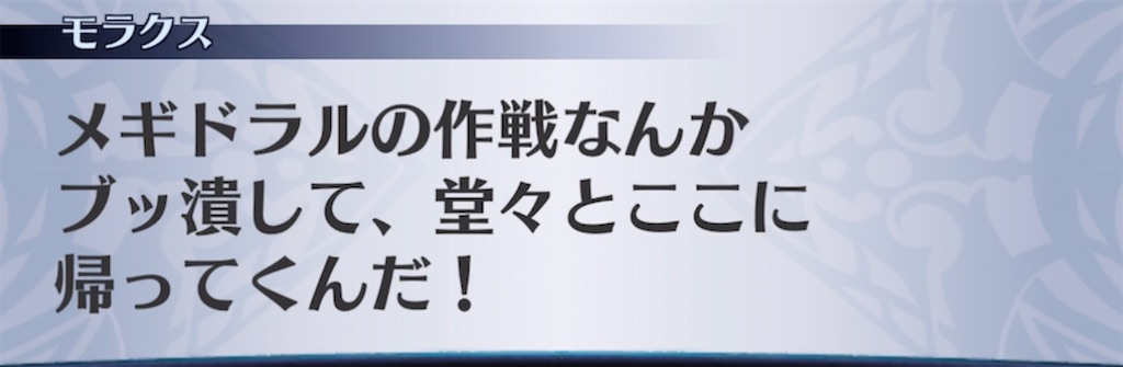 f:id:seisyuu:20210922043156j:plain