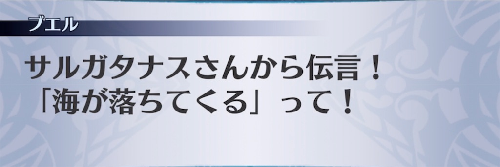 f:id:seisyuu:20210922043451j:plain
