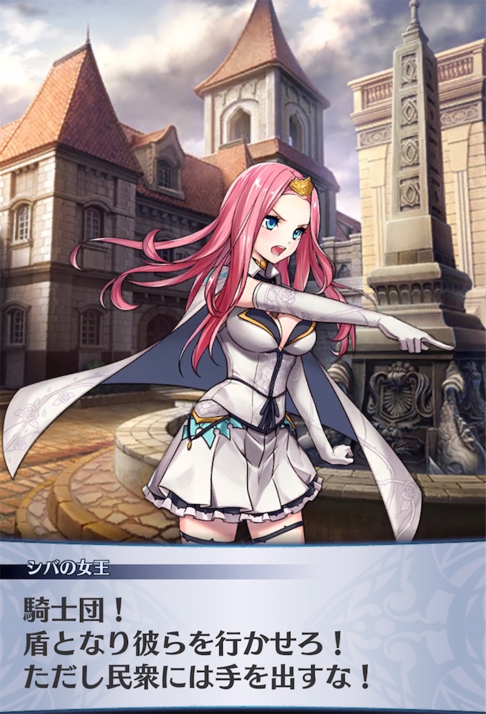 f:id:seisyuu:20210922043633j:plain