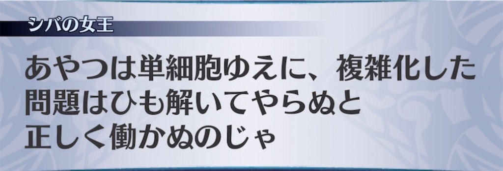 f:id:seisyuu:20210922043643j:plain