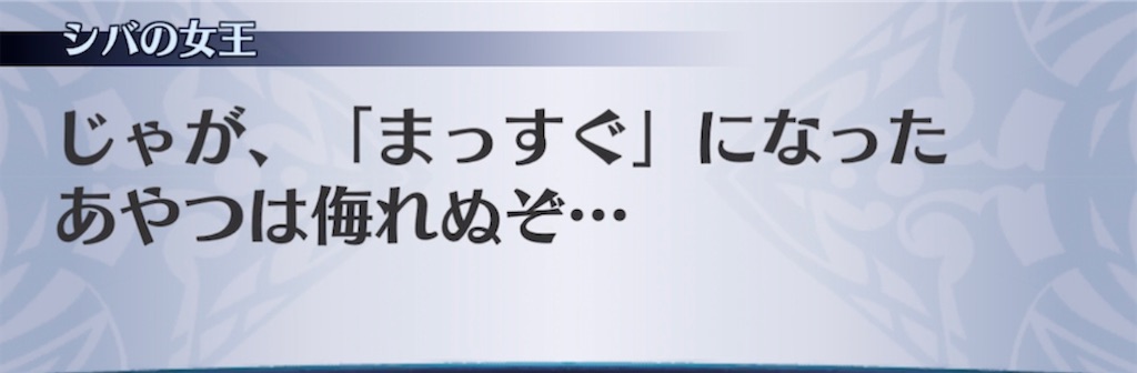 f:id:seisyuu:20210922043646j:plain