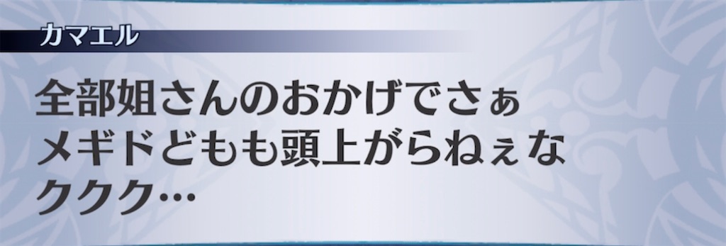 f:id:seisyuu:20210922043648j:plain