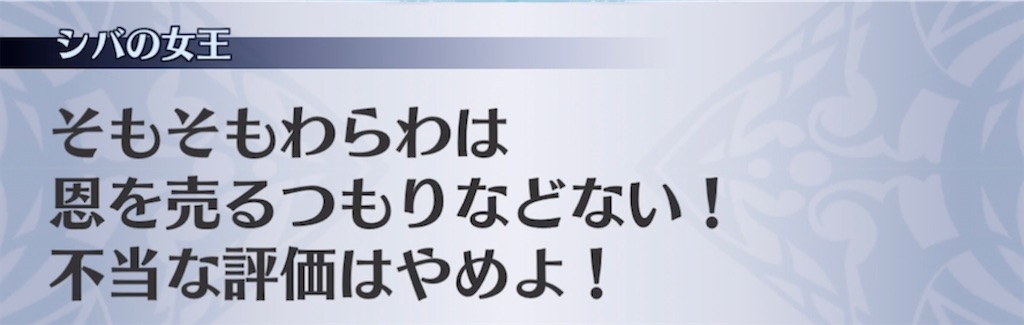 f:id:seisyuu:20210922043813j:plain