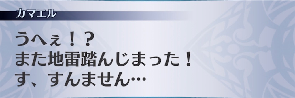 f:id:seisyuu:20210922043821j:plain