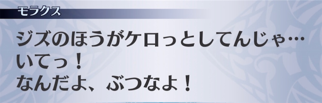 f:id:seisyuu:20210922191156j:plain