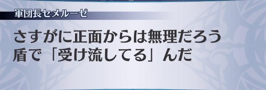 f:id:seisyuu:20210925083530j:plain