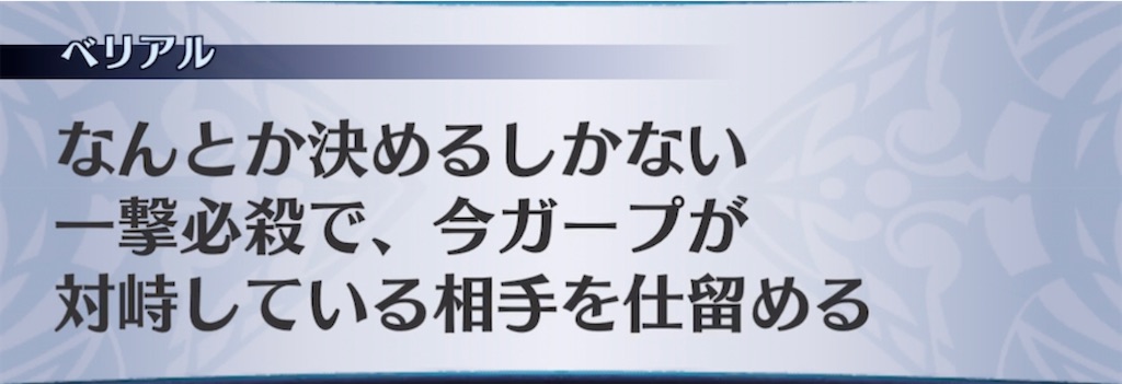 f:id:seisyuu:20210925224056j:plain