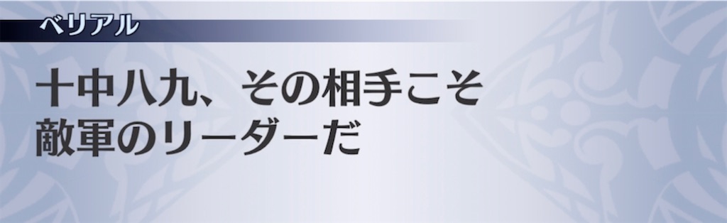 f:id:seisyuu:20210925224058j:plain