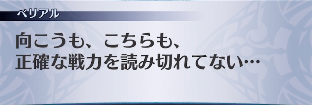 f:id:seisyuu:20210925224923j:plain