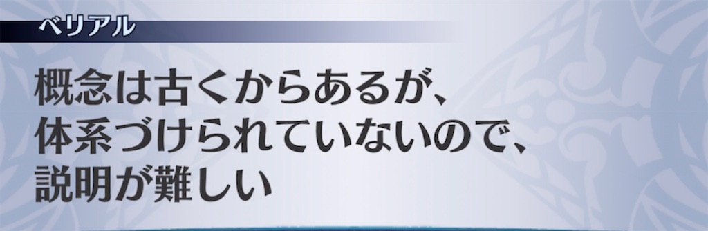 f:id:seisyuu:20210925225015j:plain