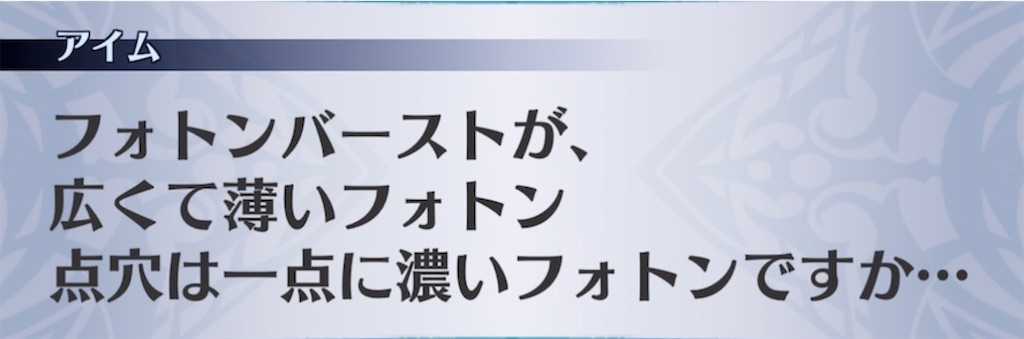 f:id:seisyuu:20210925230113j:plain