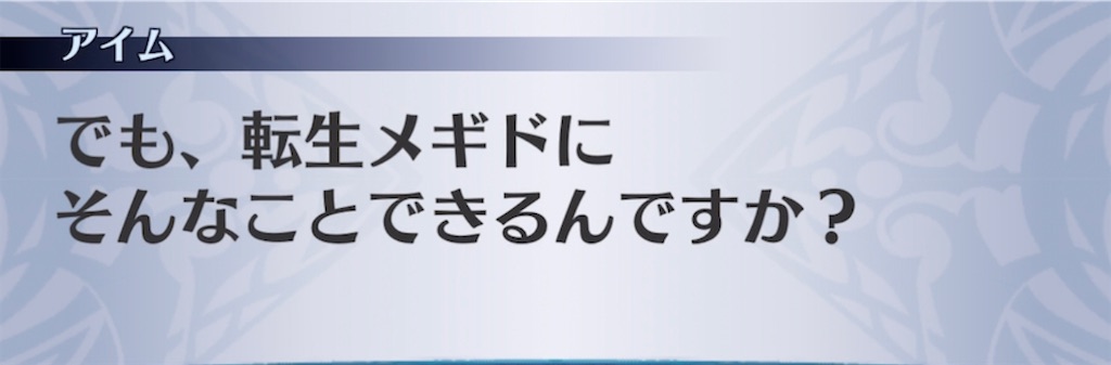 f:id:seisyuu:20210925230300j:plain