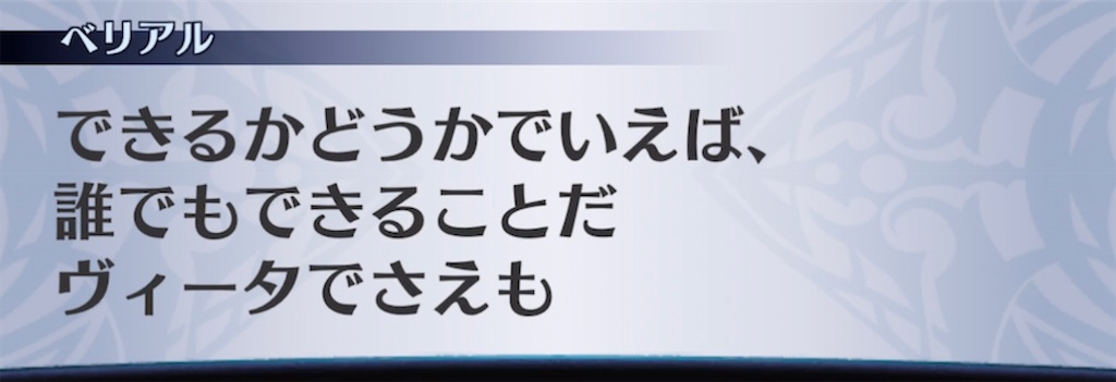 f:id:seisyuu:20210925230302j:plain