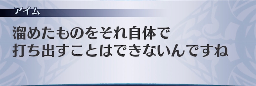 f:id:seisyuu:20210925230404j:plain