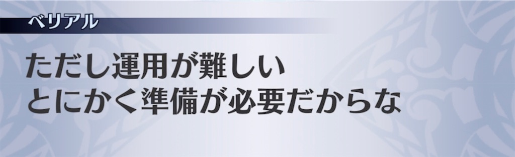 f:id:seisyuu:20210925230511j:plain