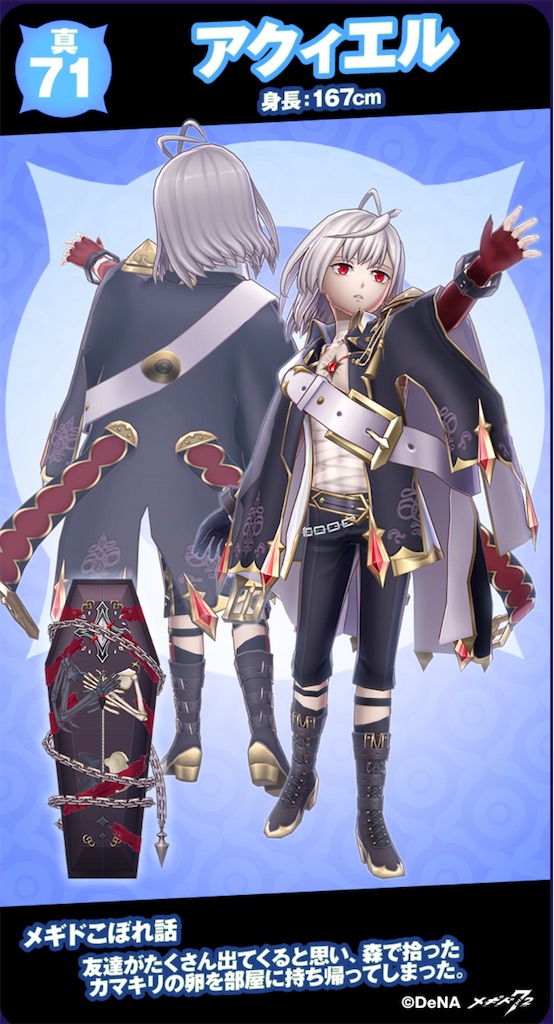 f:id:seisyuu:20210928081759j:plain