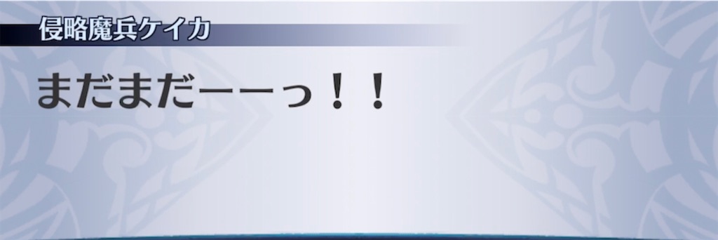 f:id:seisyuu:20210928102538j:plain