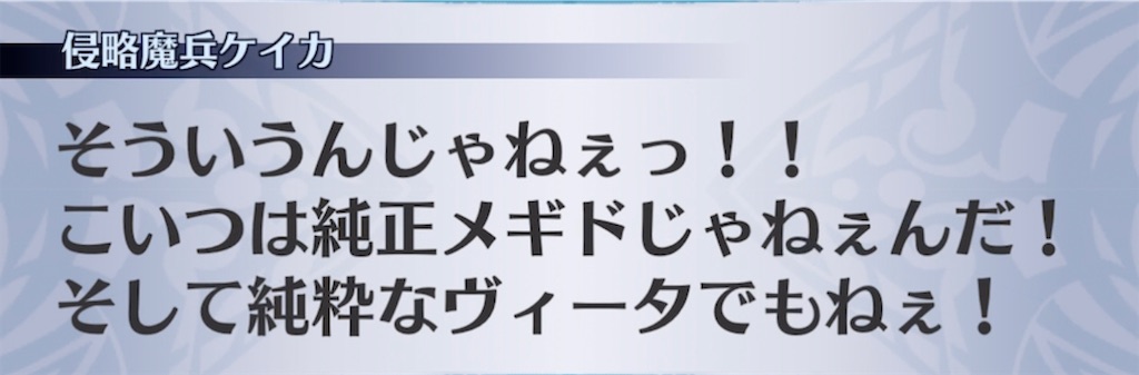 f:id:seisyuu:20210928102649j:plain