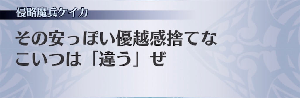 f:id:seisyuu:20210928102811j:plain
