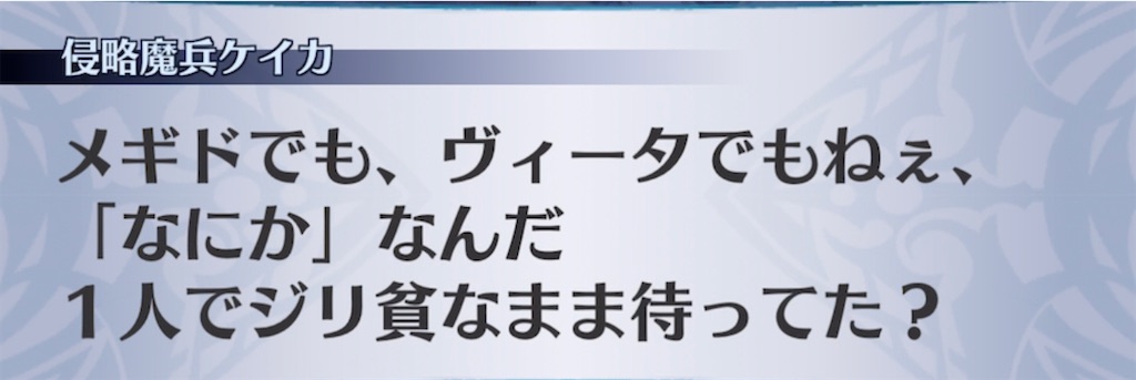 f:id:seisyuu:20210928102815j:plain