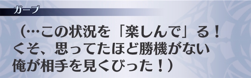 f:id:seisyuu:20210928192039j:plain