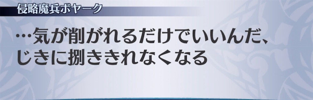 f:id:seisyuu:20210928224706j:plain