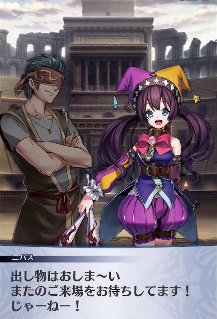 f:id:seisyuu:20210928224800j:plain