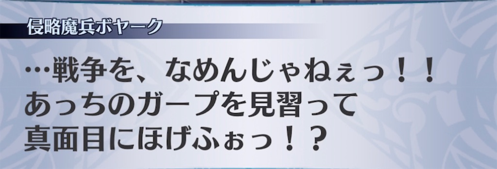 f:id:seisyuu:20210928224913j:plain