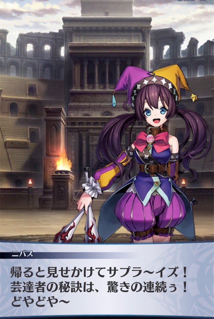 f:id:seisyuu:20210928224917j:plain