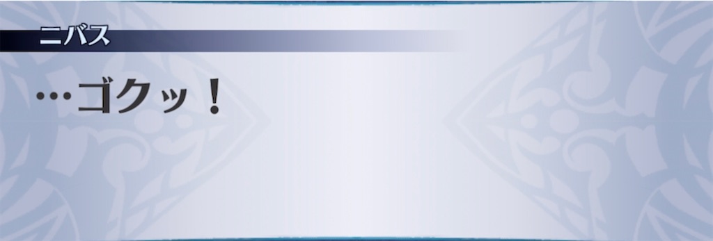 f:id:seisyuu:20210928225019j:plain