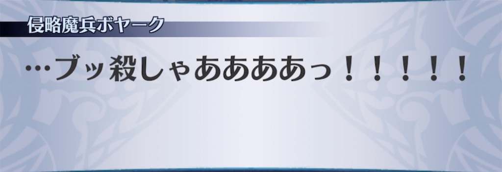 f:id:seisyuu:20210928225051j:plain