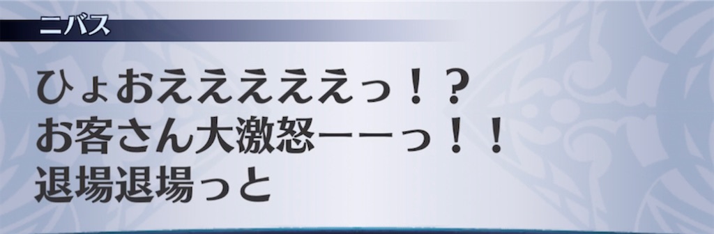 f:id:seisyuu:20210928225055j:plain