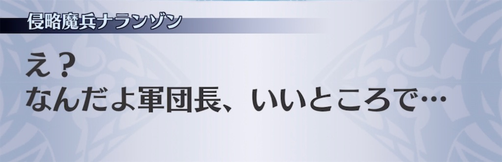f:id:seisyuu:20210929082501j:plain