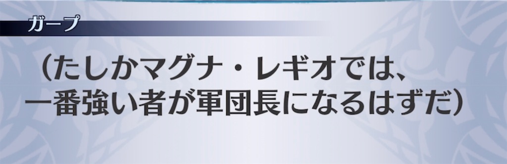 f:id:seisyuu:20210929082527j:plain