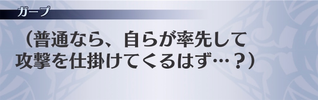 f:id:seisyuu:20210929082529j:plain