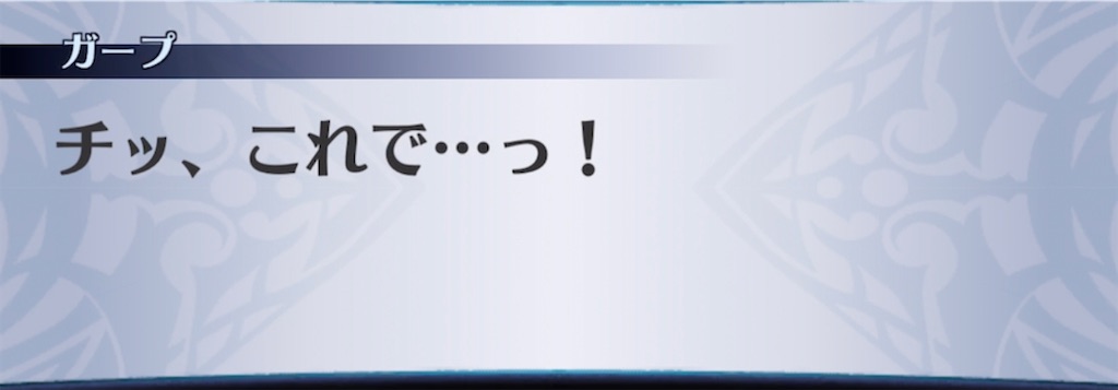 f:id:seisyuu:20210929082619j:plain