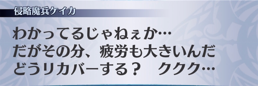 f:id:seisyuu:20210929082624j:plain