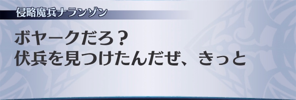 f:id:seisyuu:20210929083243j:plain