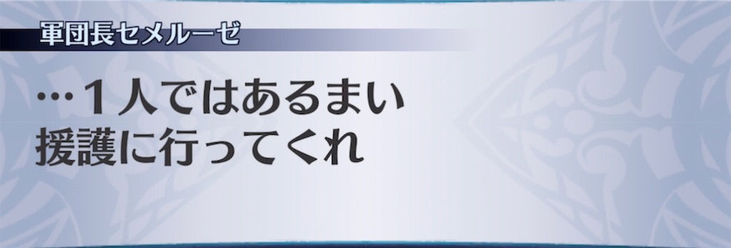 f:id:seisyuu:20210929083245j:plain