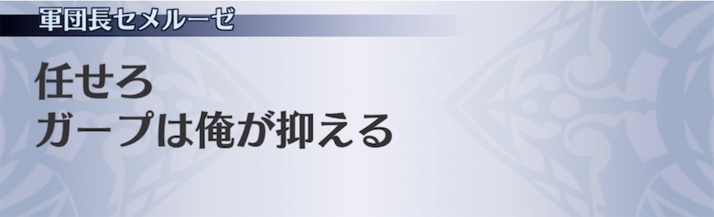 f:id:seisyuu:20210929083308j:plain