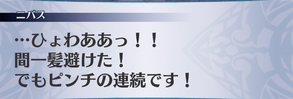 f:id:seisyuu:20210929083437j:plain