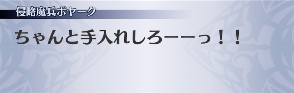 f:id:seisyuu:20210929083602j:plain