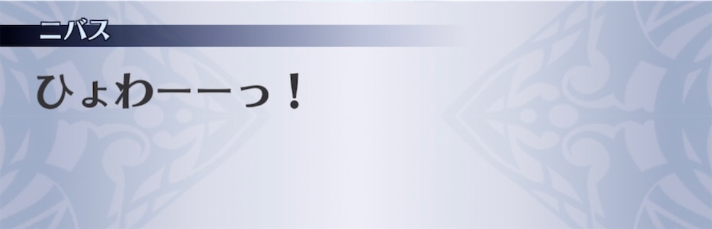 f:id:seisyuu:20210929083607j:plain