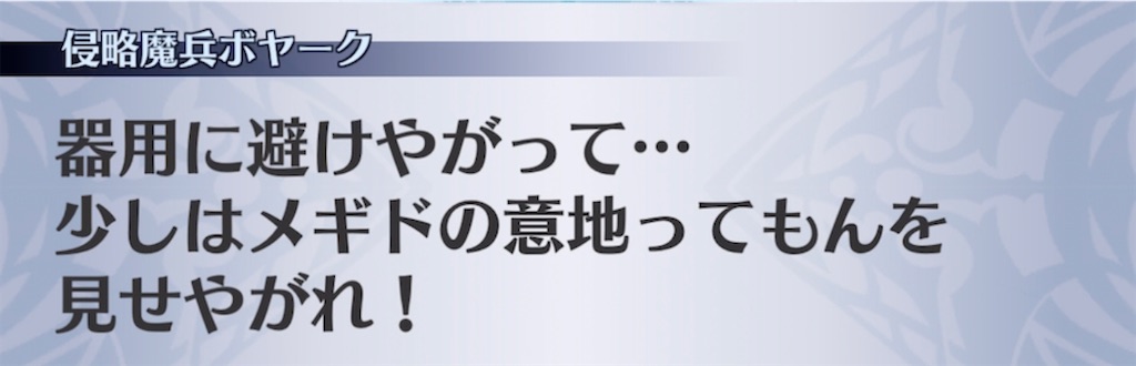 f:id:seisyuu:20210929083630j:plain