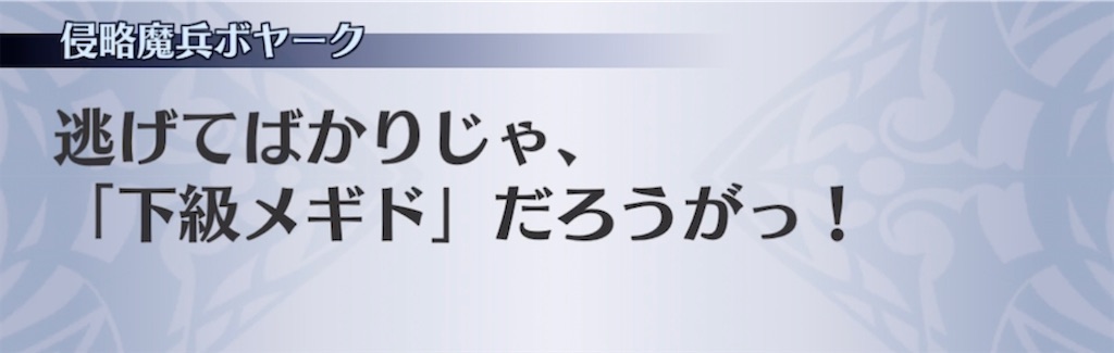 f:id:seisyuu:20210929083632j:plain