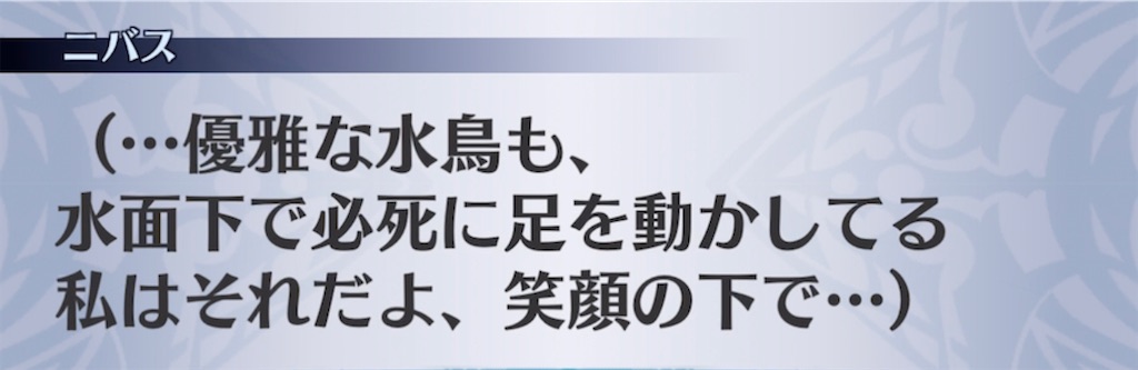 f:id:seisyuu:20210929091529j:plain