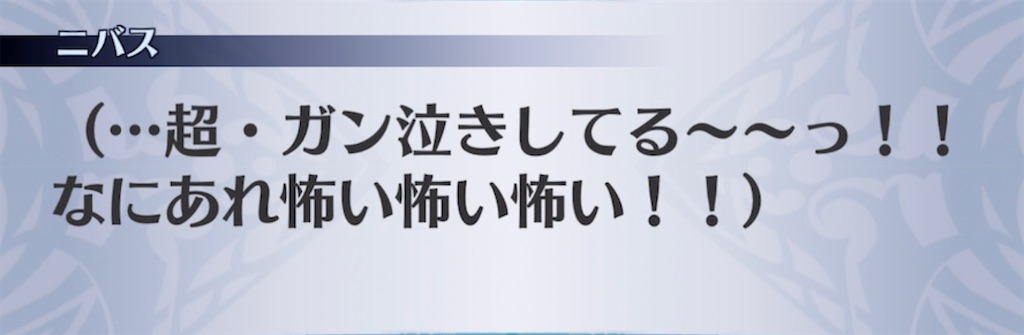 f:id:seisyuu:20210929091532j:plain