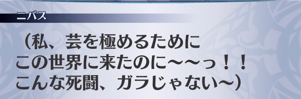 f:id:seisyuu:20210929091534j:plain