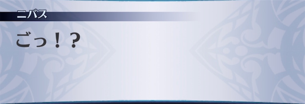 f:id:seisyuu:20210929091903j:plain