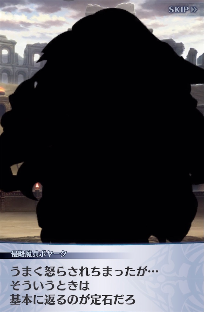 f:id:seisyuu:20210929091934j:plain